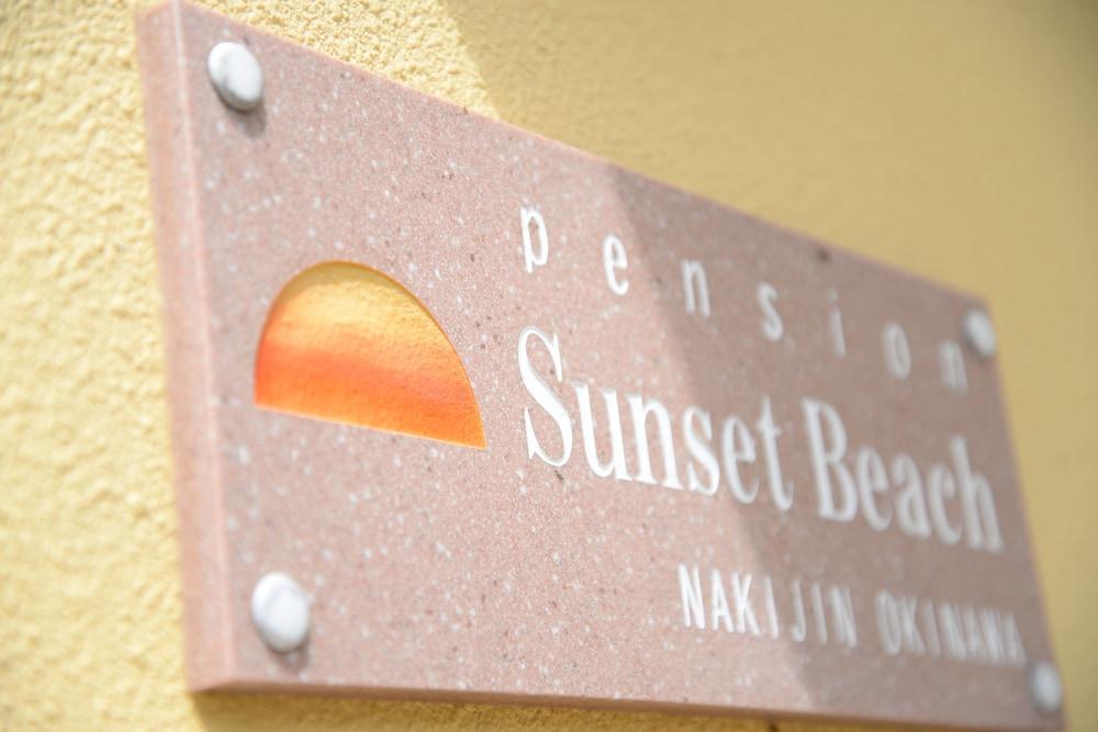 Pension Sunset Beach Накидзин Экстерьер фото