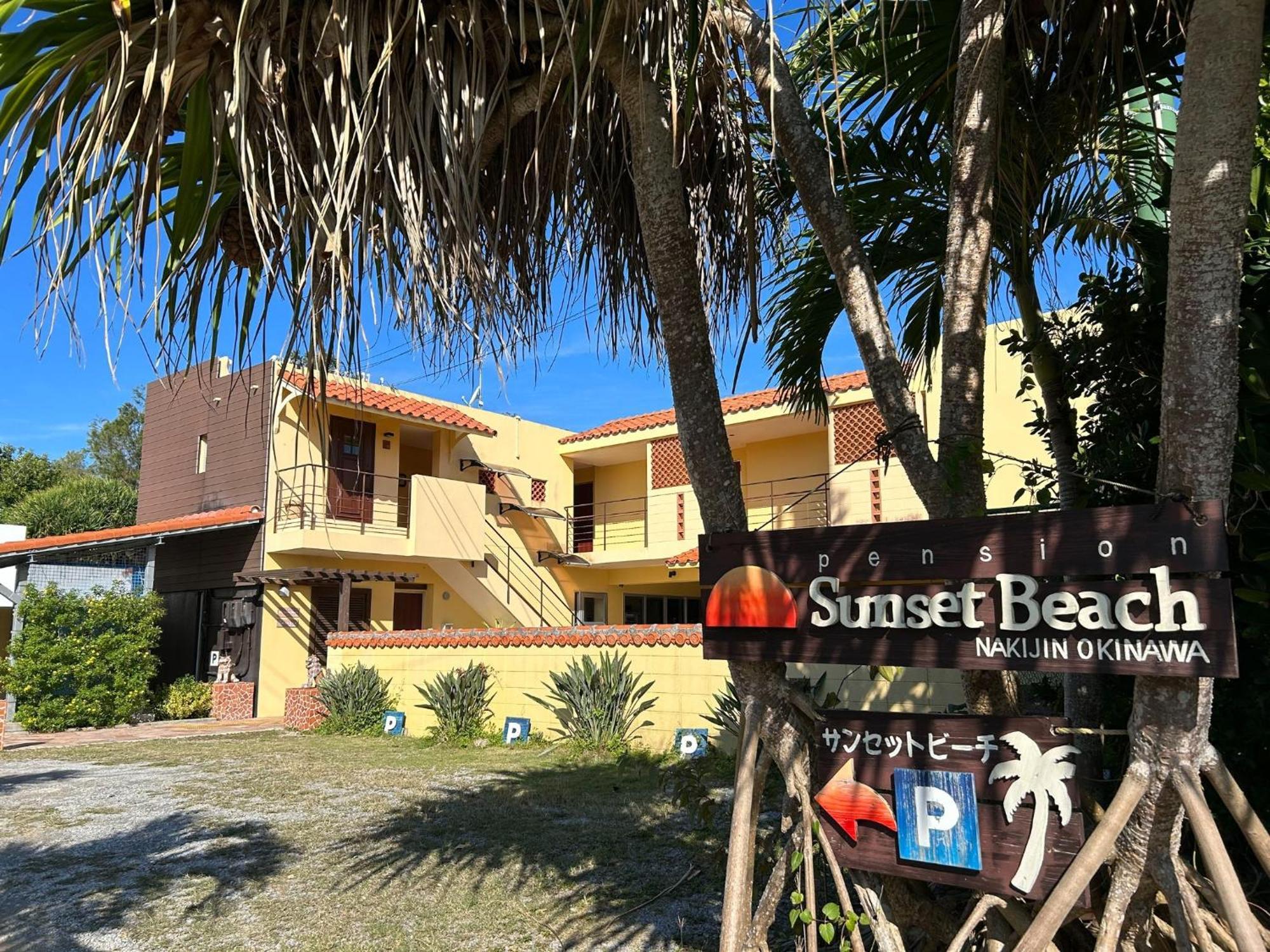 Pension Sunset Beach Накидзин Экстерьер фото